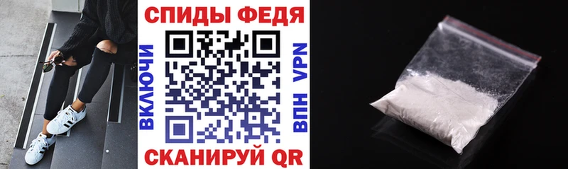АМФЕТАМИН VHQ купить наркоту Вологда