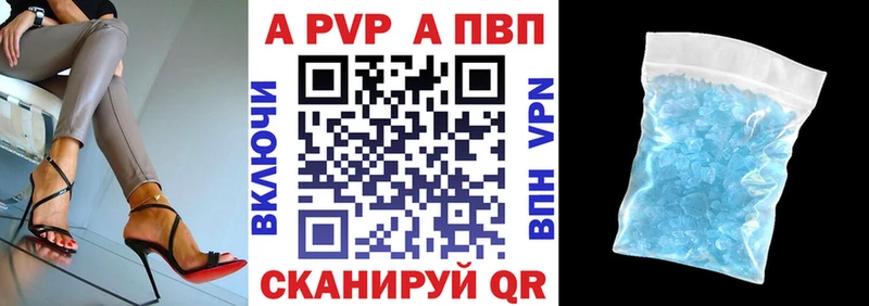Alfa_PVP СК  Вологда 