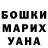 ТГК гашишное масло Anna B