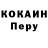Первитин кристалл Lilia Kovtun
