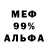 АМФЕТАМИН Premium REDGE ONE