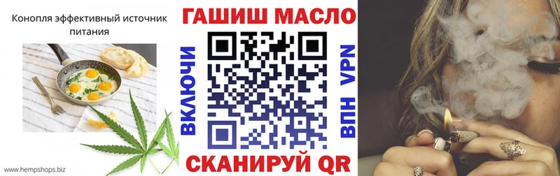 мориарти какой сайт  Вологда  Еда ТГК марихуана 