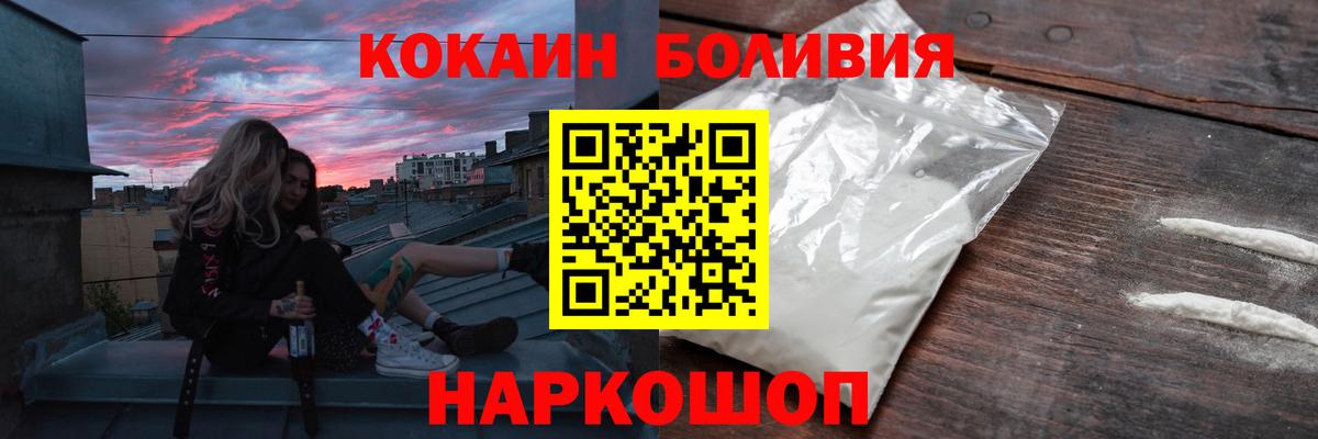 МДМА  Вологда  КОКАИН  А ПВП СК   Меф МЯУ МЯУ   Гашиш  Вход с VPN 