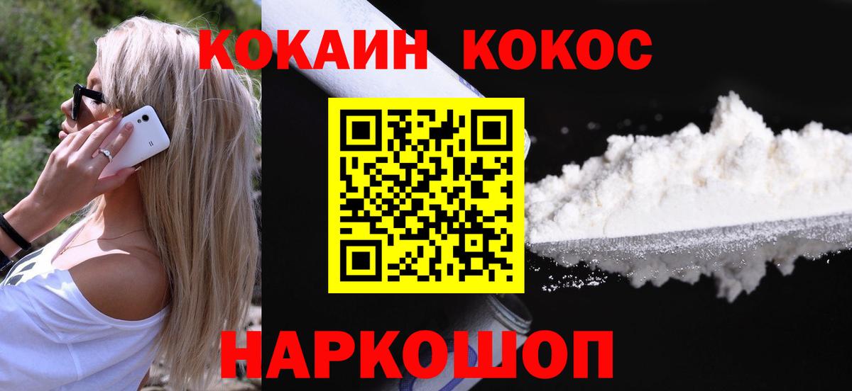 NBOMe  ГАШИШ  Героин  Вологда  МЕФ   МЕФ кристаллы 