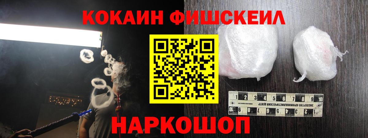 COCAIN  Cocaine Columbia  Вход с VPN  Вологда  Кокаин Боливия 