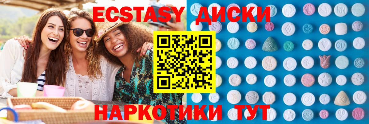 mega как войти  Вход с VPN  Ecstasy 250 мг  Вологда  Экстази Philipp Plein 