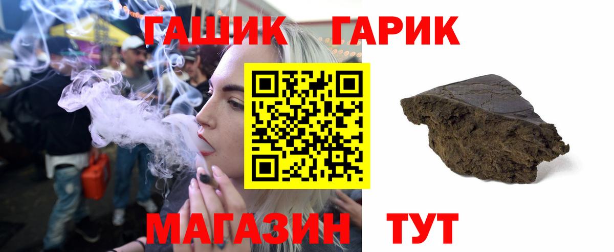 ГАШ AMNESIA HAZE  Вологда  ГАШИШ  Гашиш hashish 