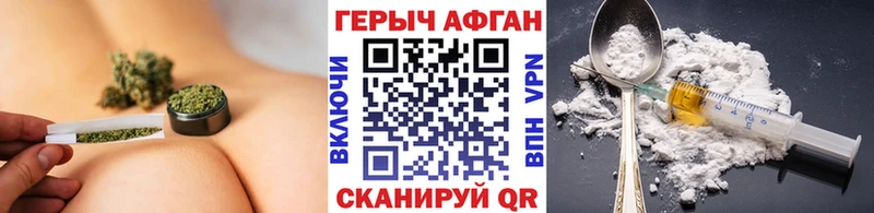 Героин белый  Вологда 