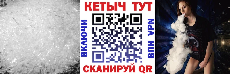 мега зеркало  Вологда  Кетамин ketamine 
