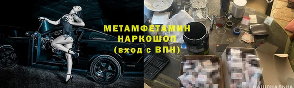 шишки Нефтекумск