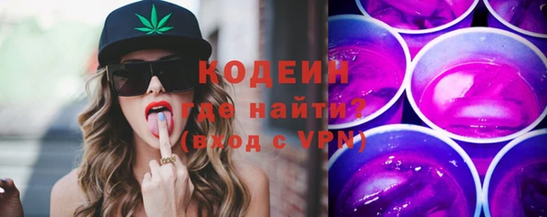 стаф Новозыбков