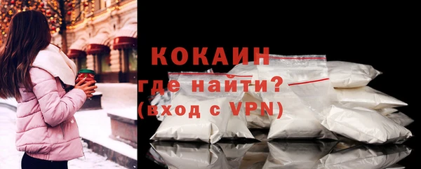 шишки Нефтекумск