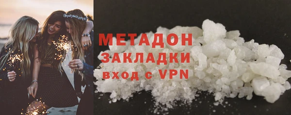 меф Новокубанск