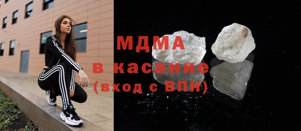 стаф Новозыбков
