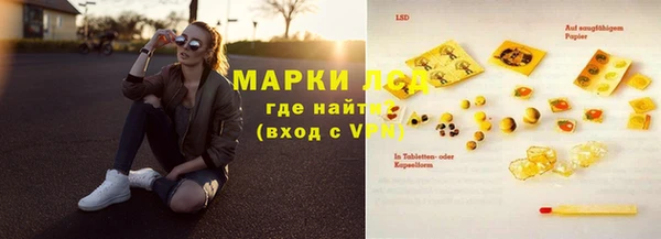шишки Нефтекумск