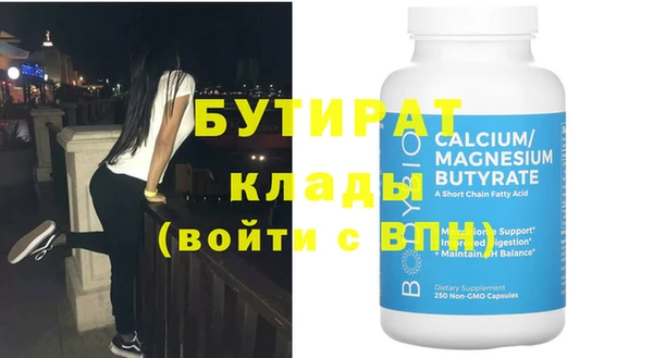 ALPHA PVP Нефтегорск