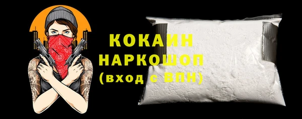 mix Новодвинск