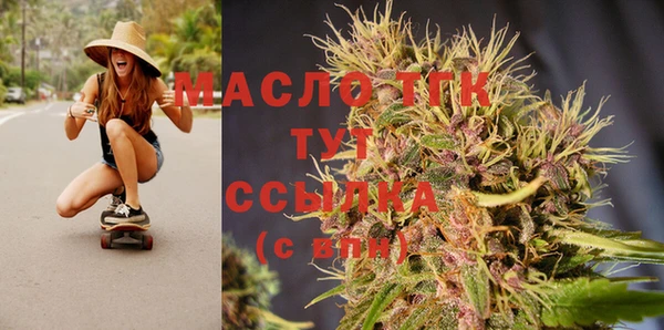 шишки Нефтекумск