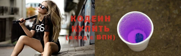 шишки Нефтекумск