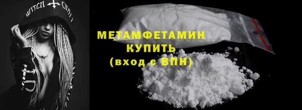 ALPHA PVP Нефтегорск