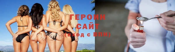 меф Новокубанск