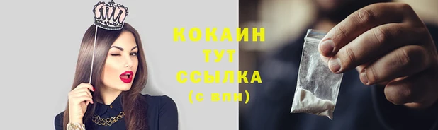кокаин премиум Нея