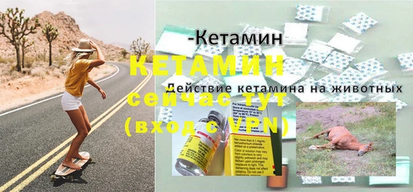 меф Новокубанск
