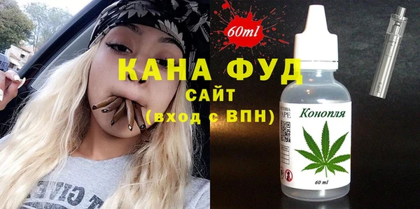 шишки Нефтекумск