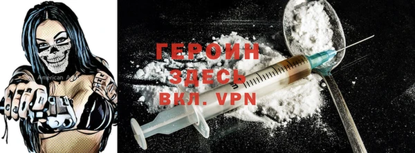 кокаин премиум Нея