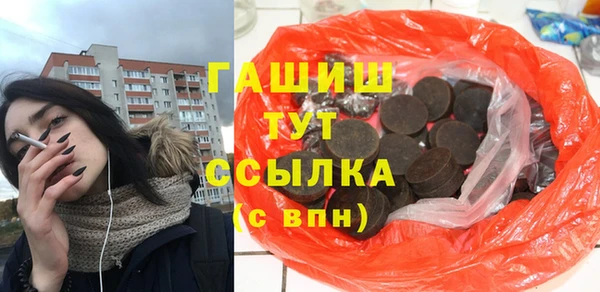 шишки Нефтекумск