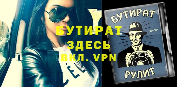 ALPHA PVP Нефтегорск