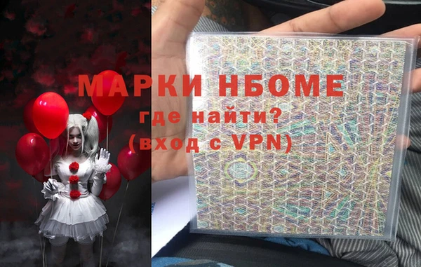 mix Новодвинск