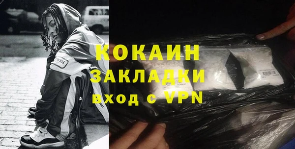 кокаин премиум Нея
