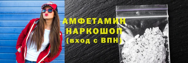 меф Новокубанск