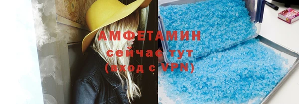 ALPHA PVP Нефтегорск
