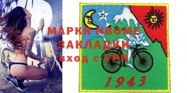 стаф Новозыбков