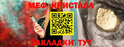 дистиллят марихуана Беслан