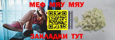 альфа пвп Бийск