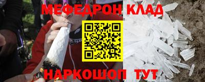 метадон Беслан