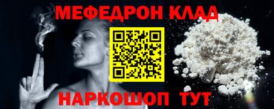 метадон Беслан