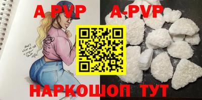 метадон Бийск