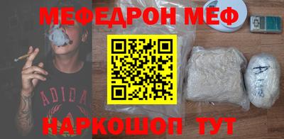 прущая мука Берёзовский