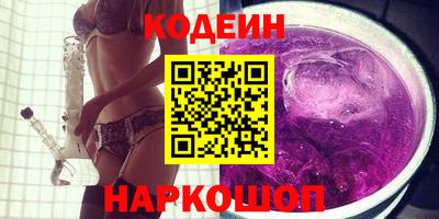 альфа пвп Бийск