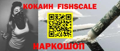 альфа пвп Бийск