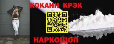 альфа пвп Бийск