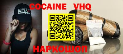 метадон Беслан