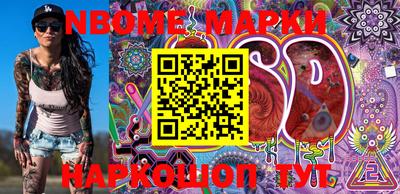 ALPHA PVP Берёзовский