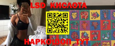 альфа пвп Бийск