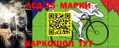 альфа пвп Бийск