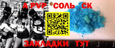 метадон Бийск